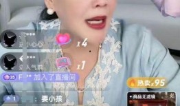 男闺蜜爆料直播间视频,一段不为人知的闺蜜情谊