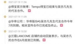 新京报最新爆料总结,最新爆料引发社会关注